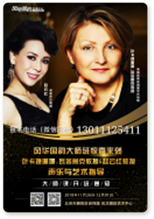 北京音樂高考培訓