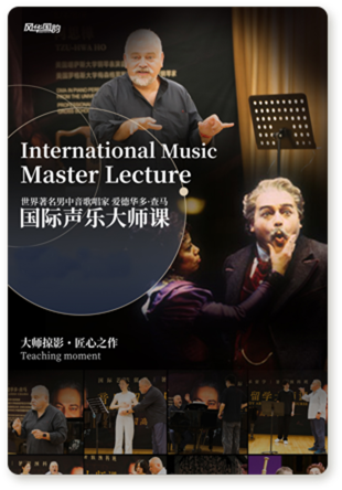 音樂高考輔導班