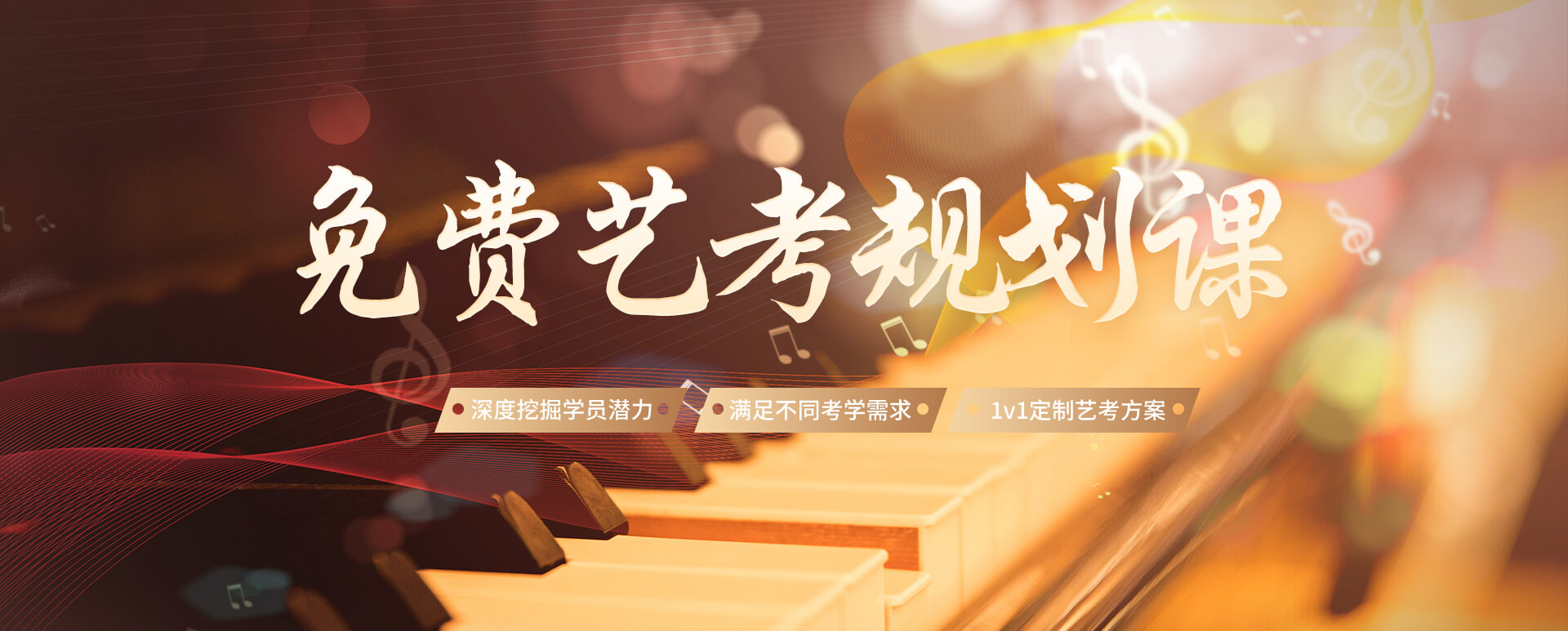 音樂(lè)劇培訓(xùn)班