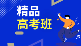 音樂培訓哪個好？